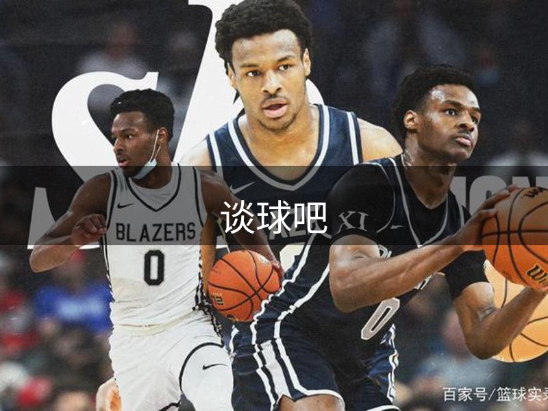 谈球吧(中国)-官方网站
